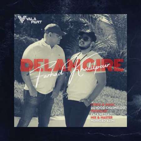 Farhad Khalilpour – Delam Gire